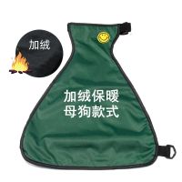 墨绿色-母狗 防水肚兜护肚子 XS：加小号（6-10斤）狗狗 狗狗肚兜柯基犬防水宠物雨衣柯基夏季护肚公狗夏天衣服防脏护肚