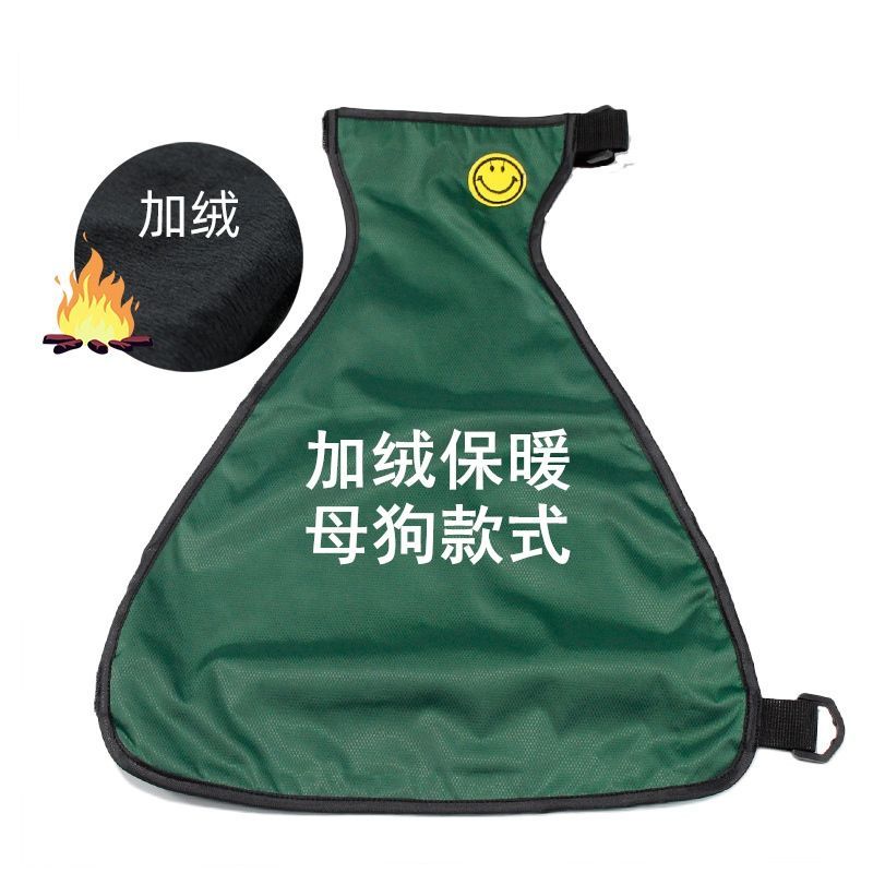 墨绿色-母狗 防水肚兜护肚子 XS：加小号（6-10斤）狗狗 狗狗肚兜柯基犬防水宠物雨衣柯基夏季护肚公狗夏天衣服防脏护肚