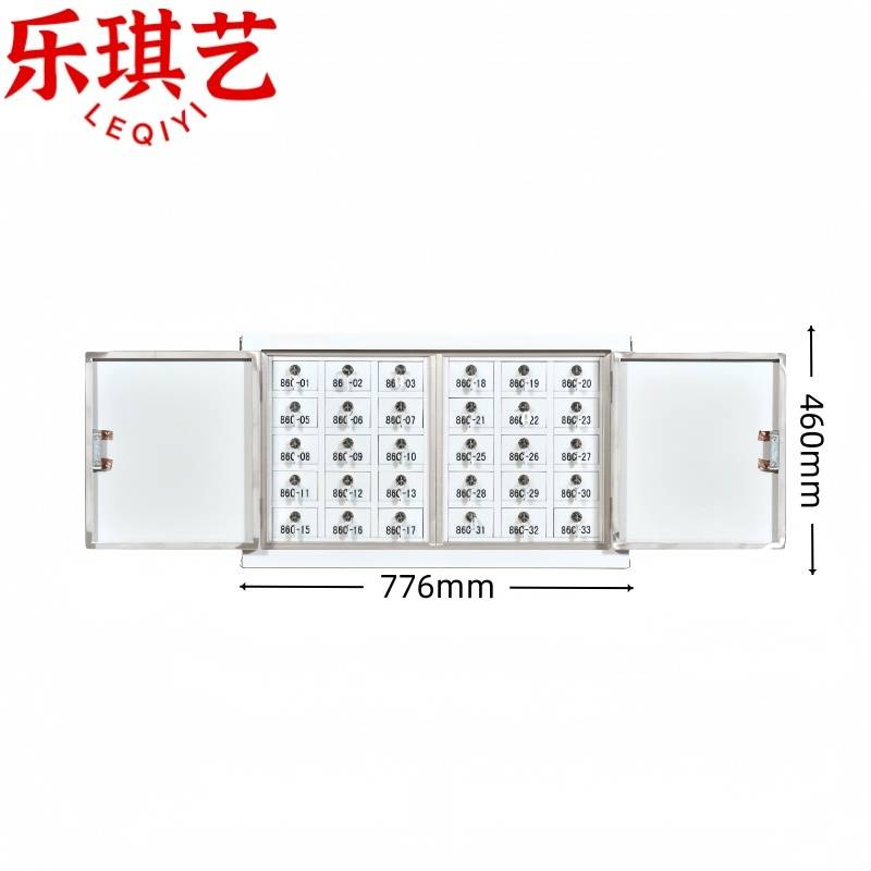 乐琪艺 手机屏蔽柜30格台