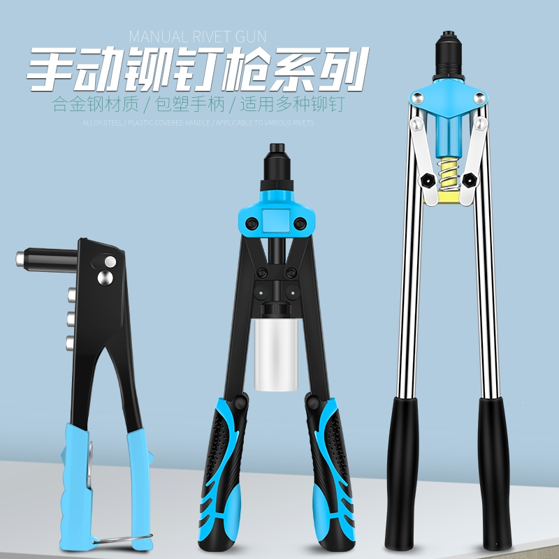 工业款手动拉铆枪法耐家用小型铆钉枪拉钉铆抢铆钉机省力抽芯铆钉枪