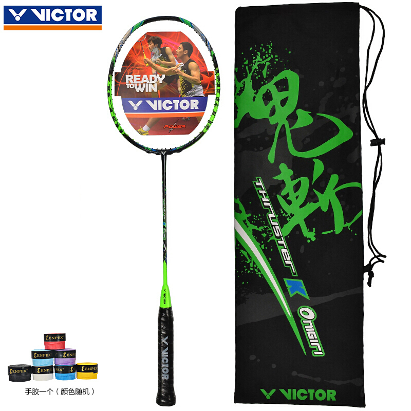 威克多VICTOR羽毛球拍胜利全碳素突击鬼斩羽拍