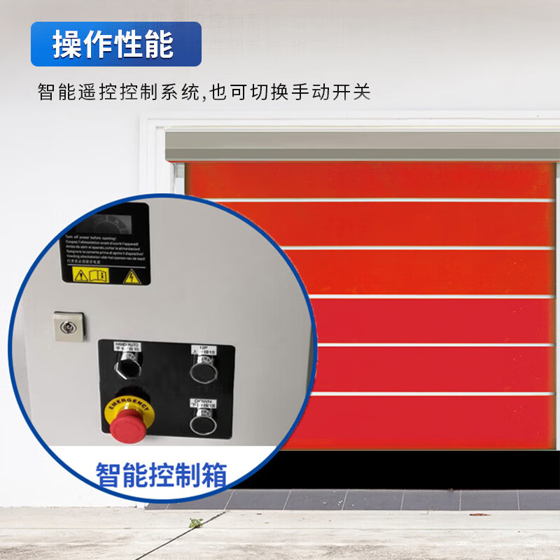 启功pvc快速卷帘门柔性堆积门电动雷达感应提升门 每平方QG-JZJLM08高清大图
