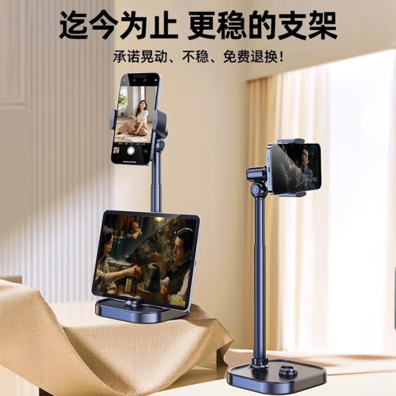 领臣 桌面升降支架-手机夹 LC-J11高清大图