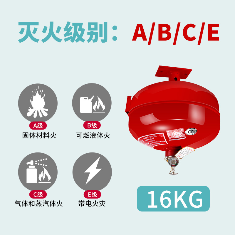 金枪鱼悬挂式六氟丙烷灭火器16公斤洁净气体灭火器XQLW16/0.8悬挂式定温自动灭火装置16kg灭火器机房图书馆实验室