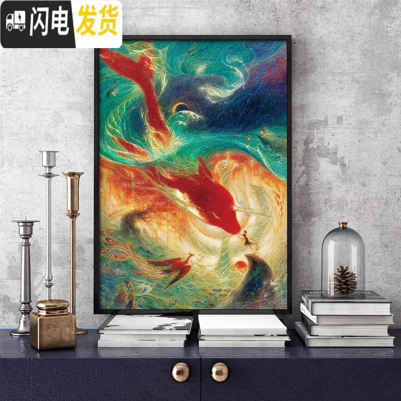 三维工匠钻石画2020年新款5d满钻卧室大鱼海棠十字绣手工水晶小幅带框卡通 [画+框][满钻全贴]50*70厘米