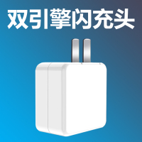 火豹适用vivoY50充电器头vivos6充电插头VIVO Y9S手机双引擎闪充数据 双引擎闪充头+闪充线[2米][单条