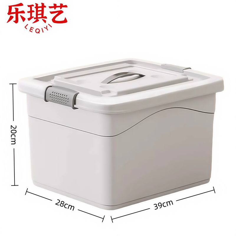 乐琪艺 收纳箱39*28*20cm个高清大图