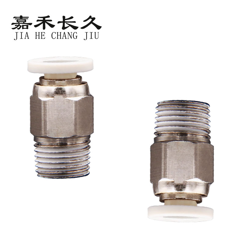 嘉禾长久 螺纹气管接头 PC4 个高清大图