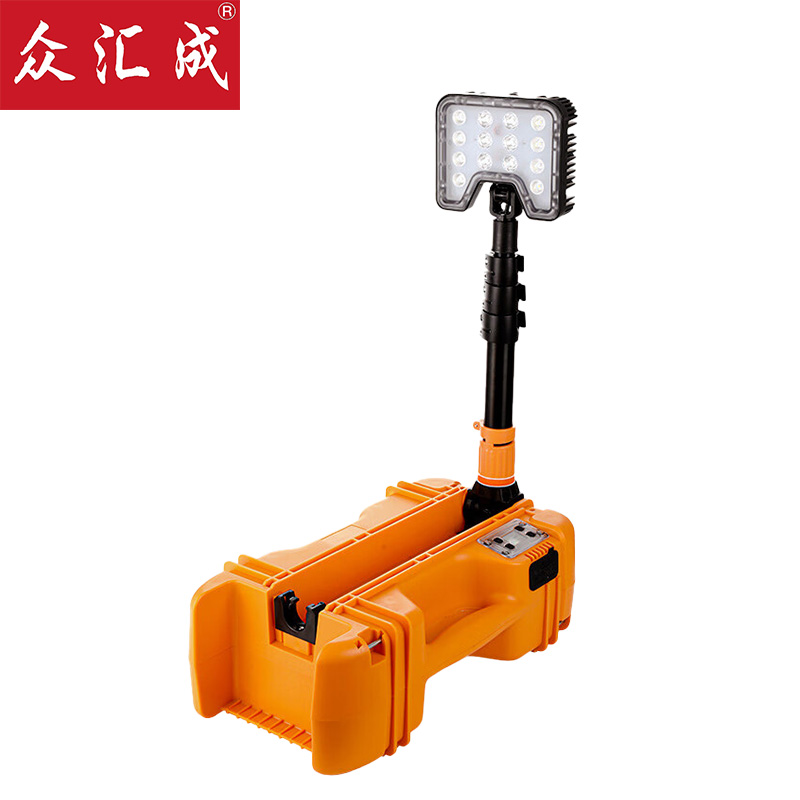 众汇成 LED轻便移动灯 YJ-6116 套