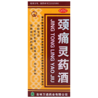 万通 颈痛灵药酒250ml 颈椎病 活络止痛 颈椎疼痛 滋补肝肾
