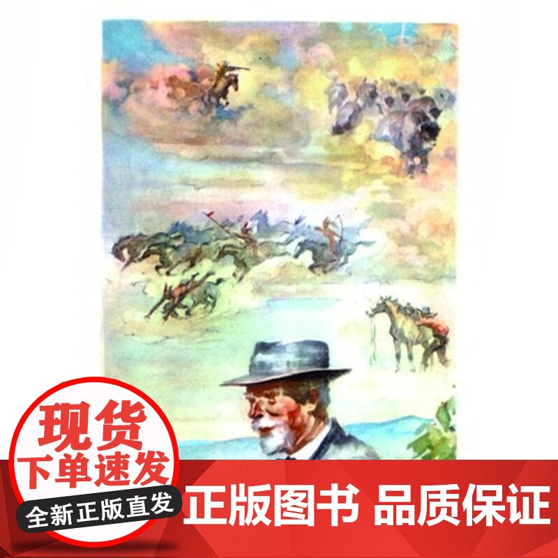 小红马 夏洛书屋美绘版 约翰斯坦贝克 美国知名插画家绘 儿童故事书 成长小说 少儿读物 儿童文学 精装 上海译文出版社高清大图