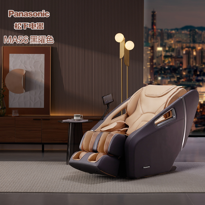 松下(Panasonic)双机芯按摩椅全身家用多功能智能太空舱电动按摩 EP-MA56 黑曜色