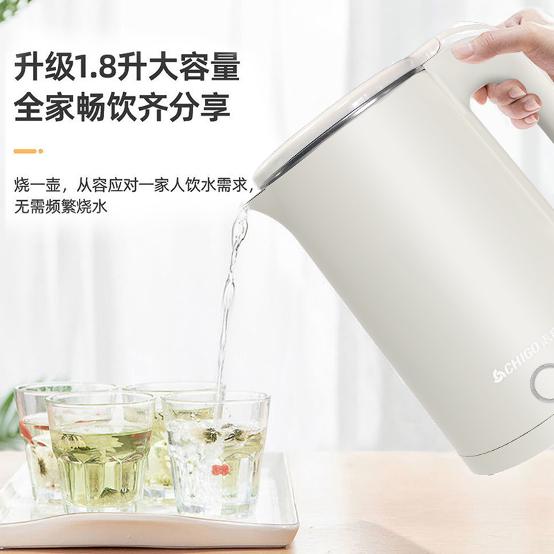 志高(CHIGO)电水壶DC-A18F 1.8L高清大图