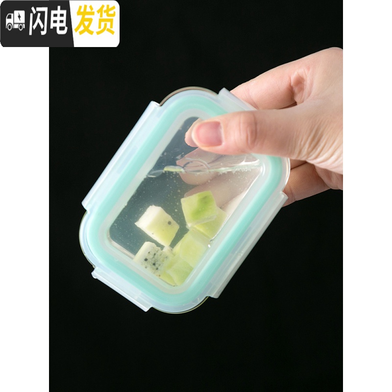 三维工匠玻璃饭盒透明冰箱食品保鲜盒微波炉上班族小号便当盒密封盒 圆形-300高清大图