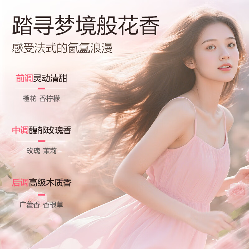 阿道夫 奢华香氛洗发乳400g/瓶高清大图