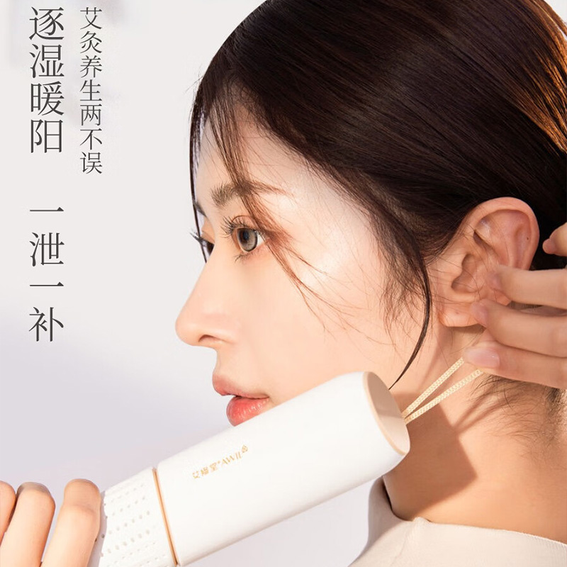 艾修堂刮灸棒多功能刮痧按摩灸感强劲砭石推刮精油润养AP-S2高清大图