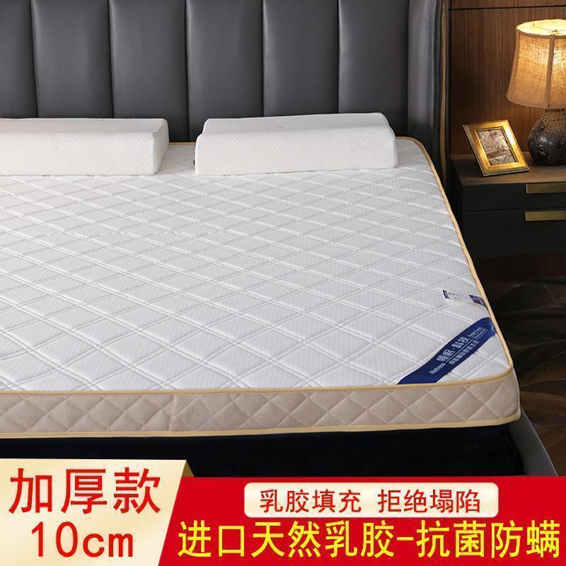 家柏饰(CORATED)10cm加厚乳胶床垫软垫家用 单人床褥子榻榻米硬垫子海绵垫 【加厚10cm】鑫博莱针织透气-格子白 1.5*1.9m床【抗菌抑螨塌陷包赔健康睡眠】