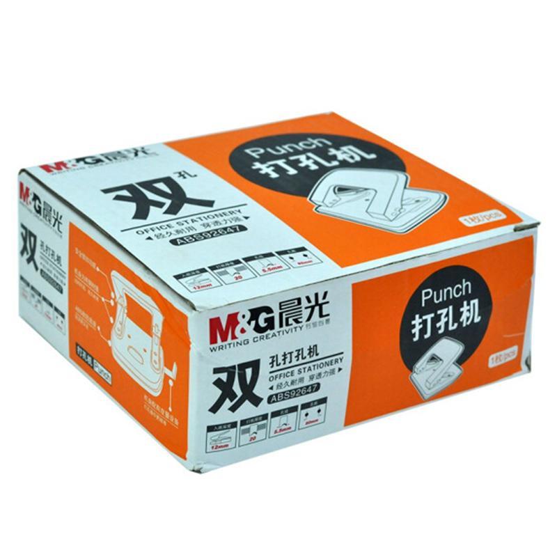 晨光(M&G)中号手动双孔打孔器打孔机ABS92647