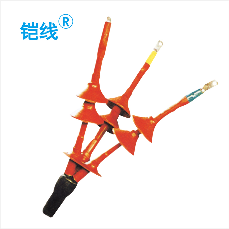 铠线 电料辅件 电力金具 三芯电缆热缩终端 WSY-10/3.2 70-120(户外)/套高清大图