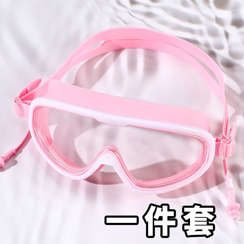 儿童泳镜高清男女士大框成人游泳眼镜专业训练潜水帽套装