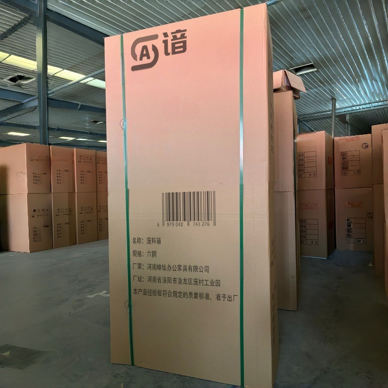 谙 废料箱 六钢 个高清大图