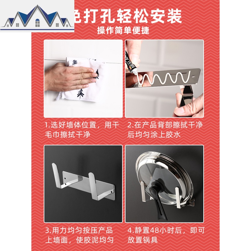 免打孔厨房锅盖架壁挂式案板砧板菜板支架子家用放锅盖 三维工匠收纳层架高清大图