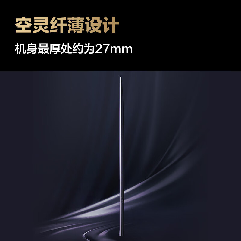 三星85英寸 85DU8000 4K超高清 4核32G AI智能补帧 方言语音控制 无开机广告 超薄平板电视高清大图