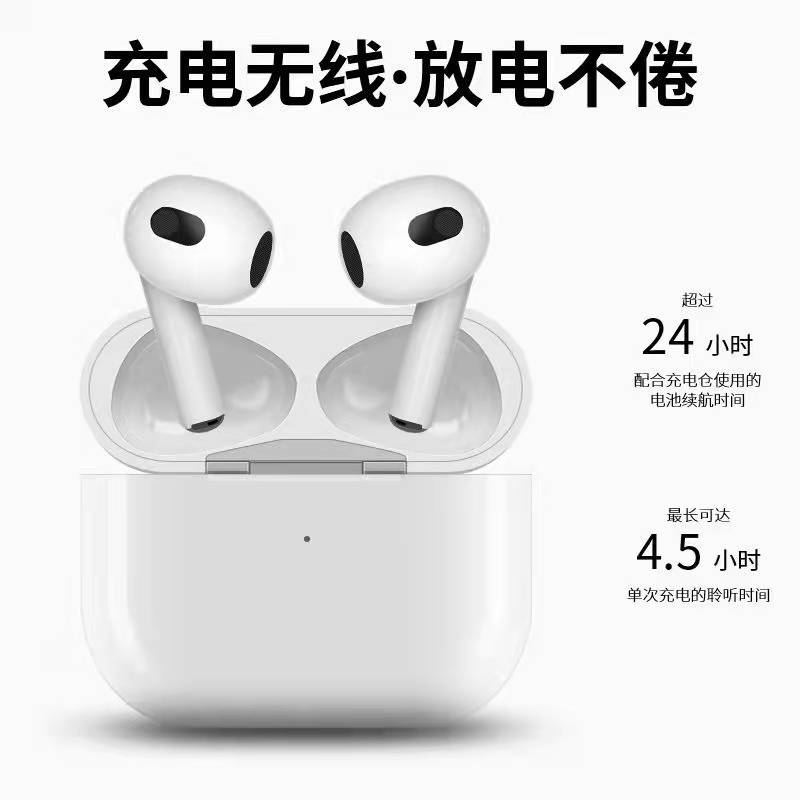亰维渡简配四代蓝牙耳机高清大图