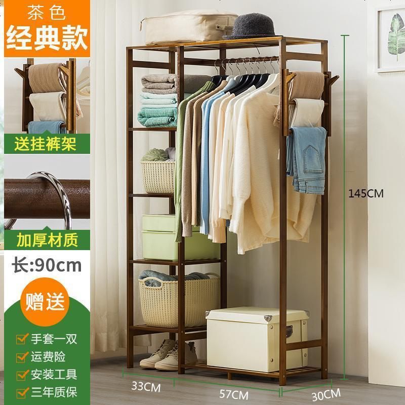 木马人简易衣帽架实木卧室挂衣架子落地衣服收纳置物家用简约现代_3 【送裤架】茶色-经典款柜式