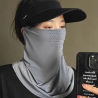 冰丝薄款防晒面罩女夏季户外骑行遮阳护颈脖套遮全脸透气口罩面纱-冰丝面罩;灰+蓝