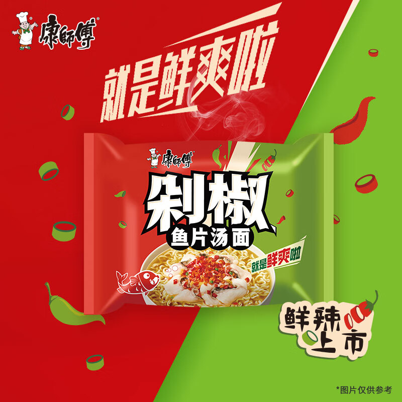 康师傅方便面 经典剁椒鱼片汤面115g*24袋 泡面整箱速食 方便食品高清大图