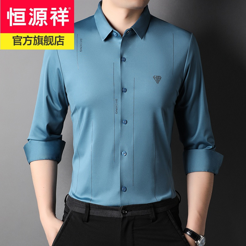 恒源祥2022年新款无痕免烫长袖衬衫男装商务休闲中年男士衬衣服春季薄款