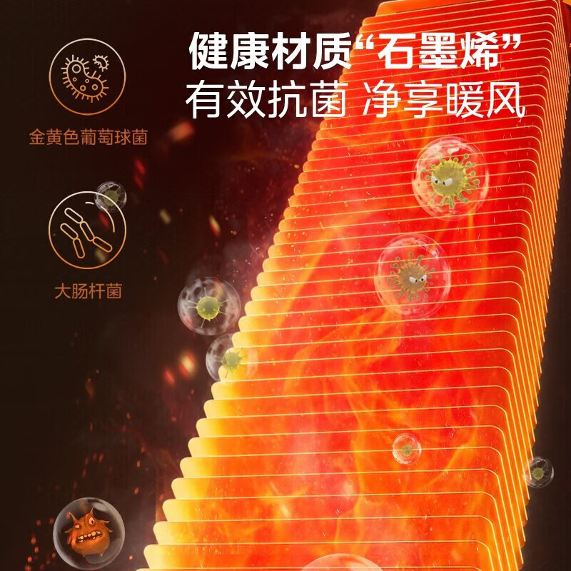 美的 NDU-TDS 取暖器 家用电暖器浴室防水移动地暖气片 热雾加湿 石墨烯速热 大面积取暖神器高清大图