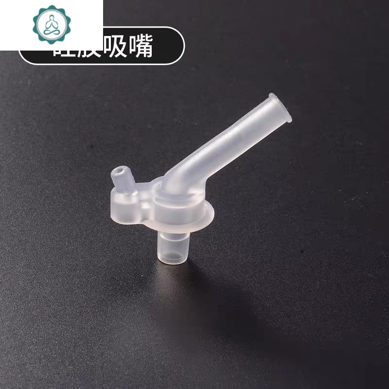 韩国儿童保温杯吸嘴吸管防漏塞子吸管刷封后老款学饮杯吸嘴2个收藏加
