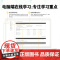 [新东方图书店]2024GMAT指南 数学 定量推理复习 GMAT考试官指真题 GMAT OG