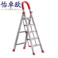怡卓欧行走梯 人字梯五步个