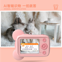 魔法棒AI科教儿童数码照相机玩具3200万可拍照宝宝小单反男女孩生日礼物黄色