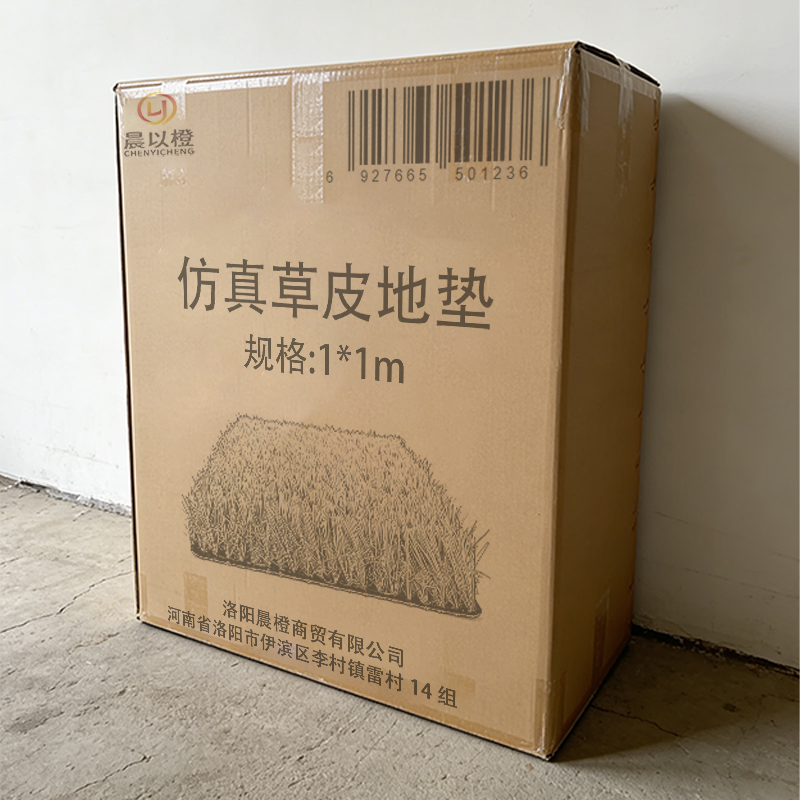 晨以橙 仿真草皮地垫 1*1m 平方米高清大图