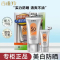 (PECHOIN)百雀羚防晒乳防晒霜 草本美白防晒乳60g 防晒隔离 新老款随机发