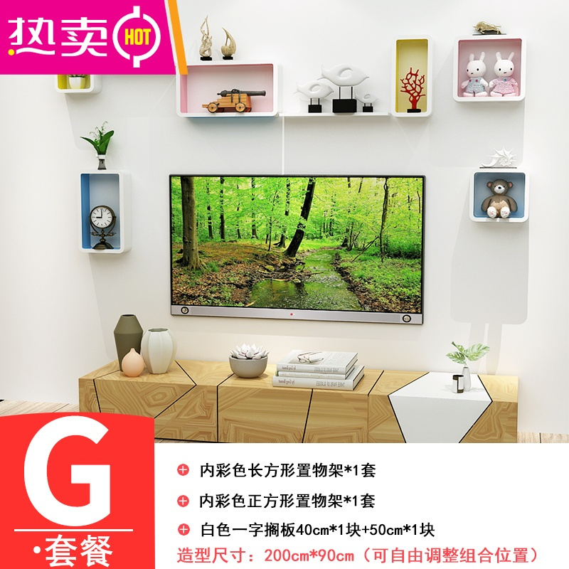 墙上置物架创意格子墙面电视背景墙装饰架卧室免饰品架