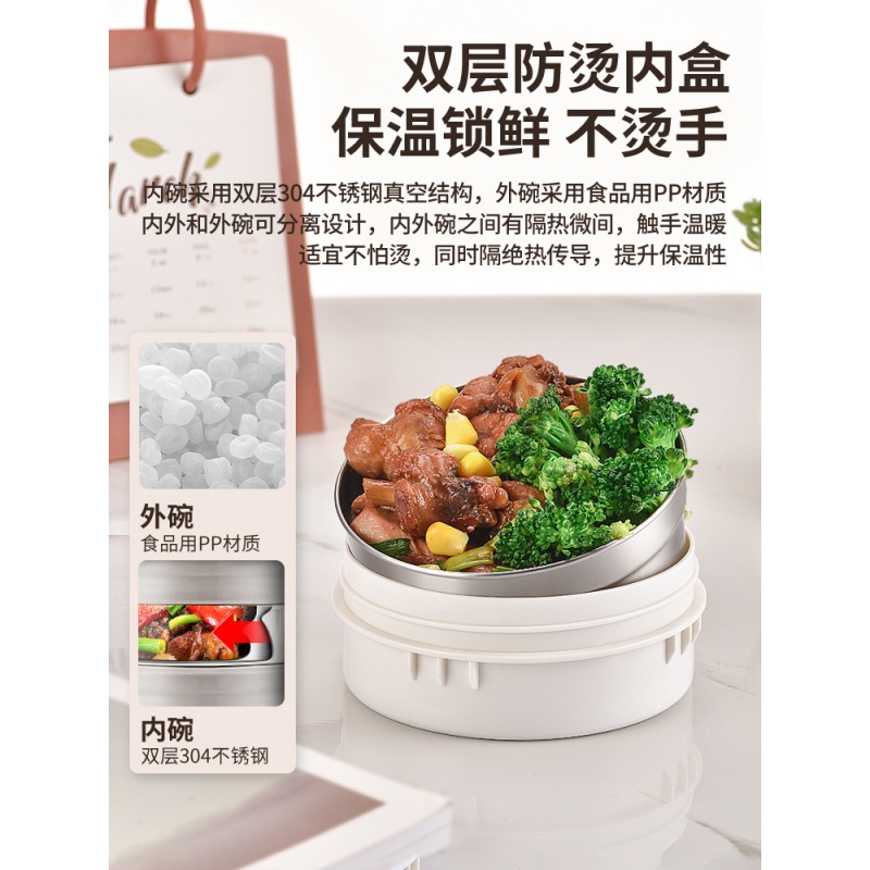 美帮汇茶具保温饭盒不锈钢多层真空超长保温桶学生上班族1人便携高清大图