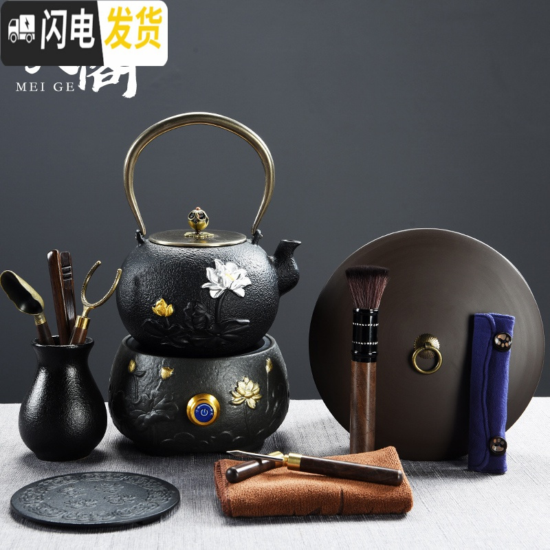 三维工匠铸铁壶电陶炉黑陶泡茶壶煮茶器茶具套装家用简约铁壶烧水茶道 陶瓷荷韵金电陶炉-简款花开富贵铁壶1.2