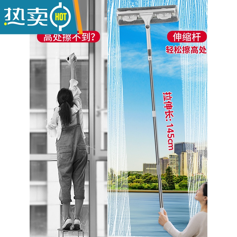 敬平伸缩杆擦玻璃器家用擦窗户双面擦高楼清洁工具刮水器搽窗清洗器 大号白色[送窗槽刷+共3块布]高清大图