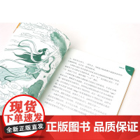 红楼梦 上下册 少年国学无障碍阅读 曹雪芹 高鹗著 徐思源注评 中国古典小说四大名著阅读中小学生语文课外拓展阅读凤凰出版