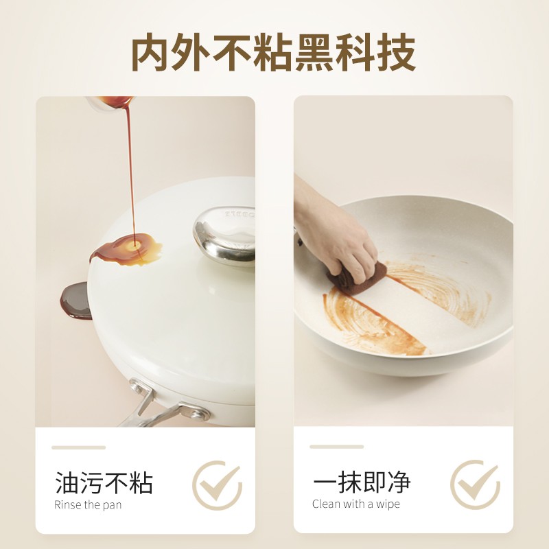 温仑山平底煎炒锅-白玉兰 26cm高清大图