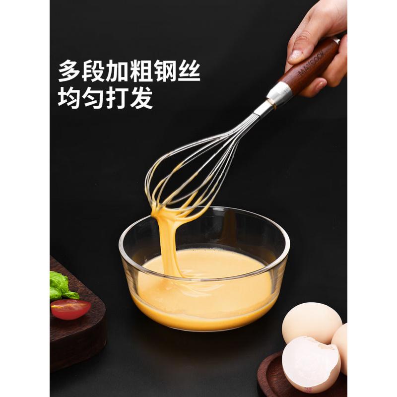 美厨(MAXCOOK)打蛋器 304不锈钢手动搅拌器 烘焙工具淡奶油面糊鸡蛋 MCPJ3721高清大图