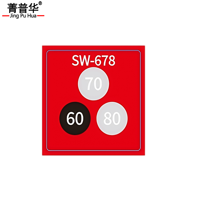 菁普华温度警示贴SW-678张高清大图