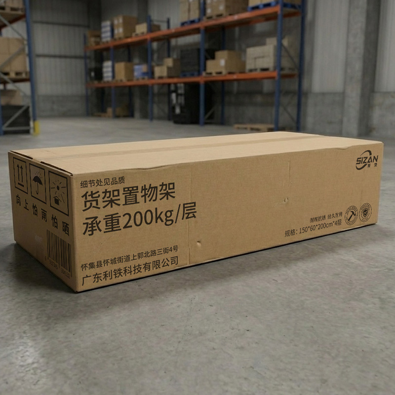 斯赞 货架置物架承重200kg/层 150*60*200cm*4层 组高清大图