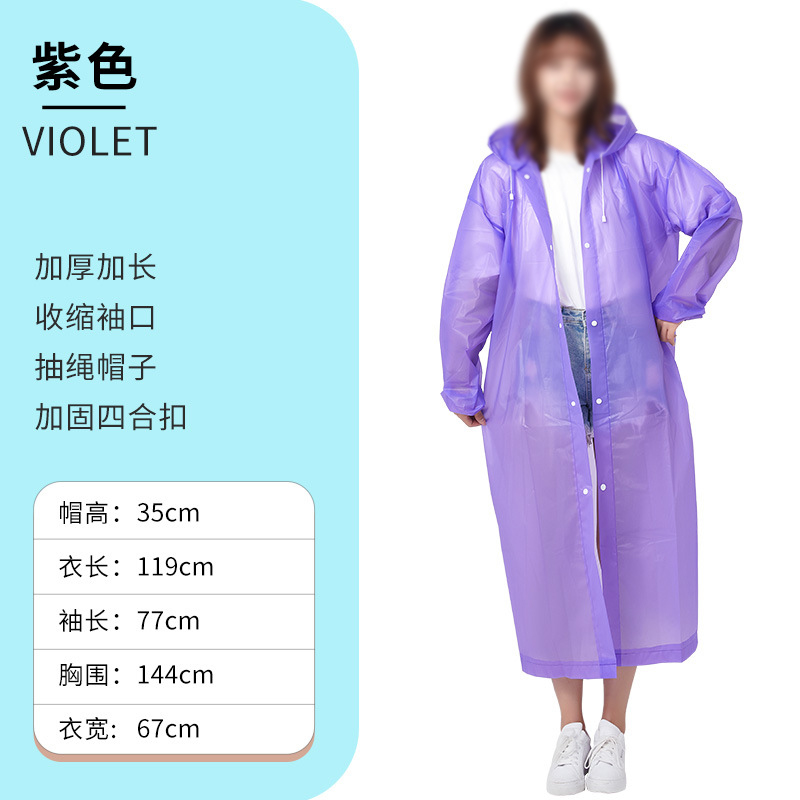 攸非一次性连体雨衣均码件高清大图