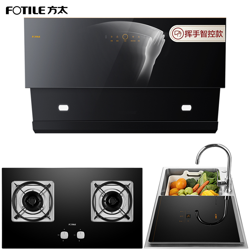 【年度新品】方太(FOTILE)油烟机 大宽屏4.5kw 触控抽油烟机燃气灶烟灶洗套餐JCD1+TH25B+C3洗碗机